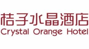 桔子水晶菏澤火車站酒店 Logo